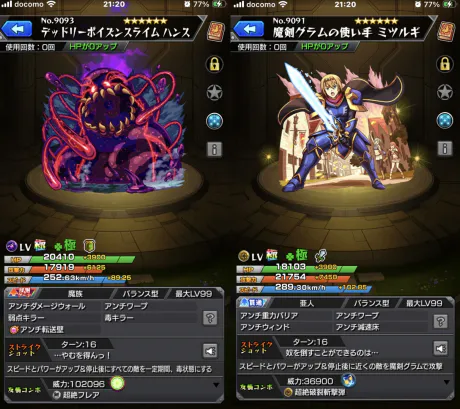 新人らんMA CHERIE（マ シェリ）