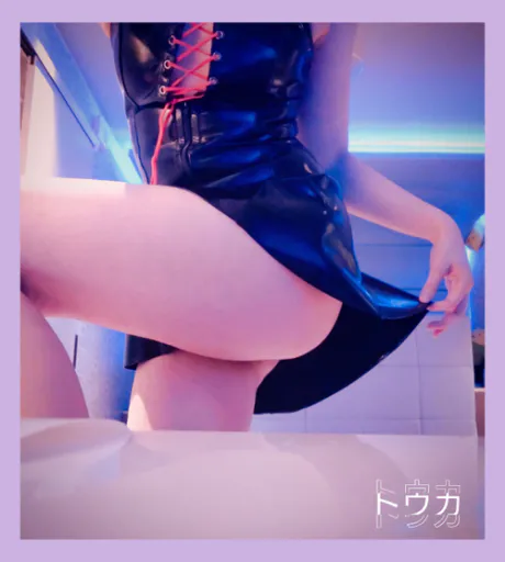 /Ｓ嬢　久遠トウカ