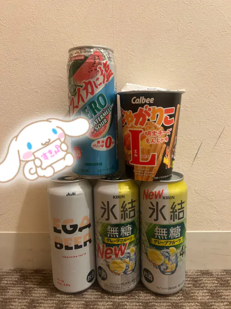 6/23 N様💚💚/初体験・せりな