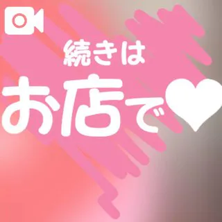 かや【18禁日記更新中】のブログ 🩷 専属舐め犬🐶 🩷