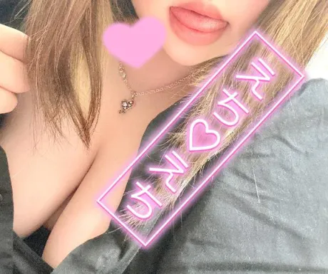 【もっと気持ちよくなっちゃいましょ？♡】/ゆきな