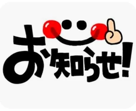 恵子-けいこ‐人妻倶楽部　花椿盛岡店