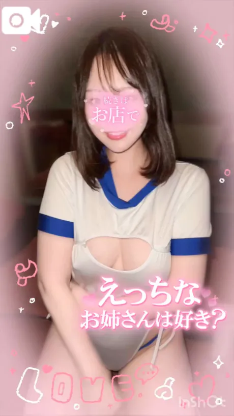 🍯もえと一緒に…（音あり）/もえ