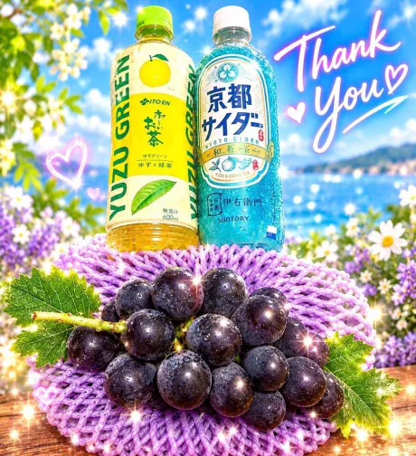 昨日のありがとう 🎀/☆ともか奥様
