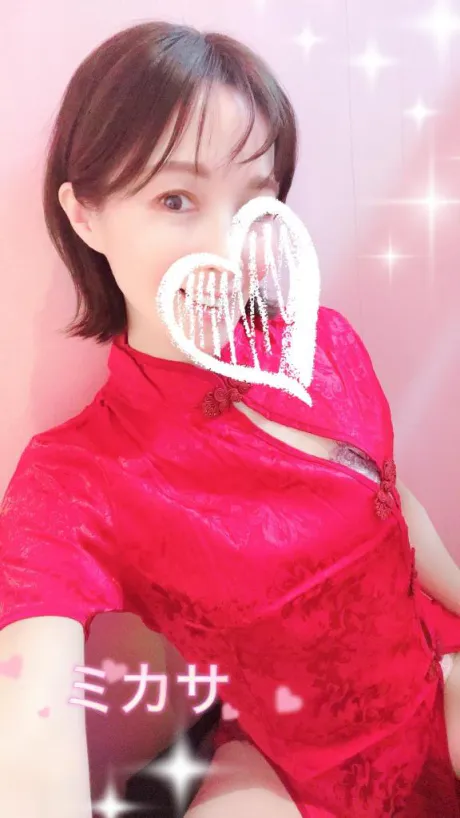 来週のシフト🐰💕/ミカサ