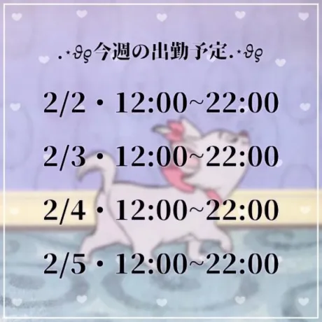 2月もよろしくねん🧸🫧/ネイマール選手
