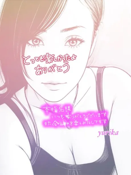 ゆりか☆弘前青森･弘前人妻デリヘル桃屋