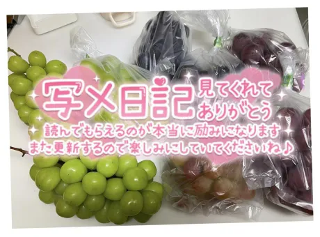 ☆きみえ奥様club生奥様～福島店～