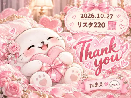 たまえおばさんの店