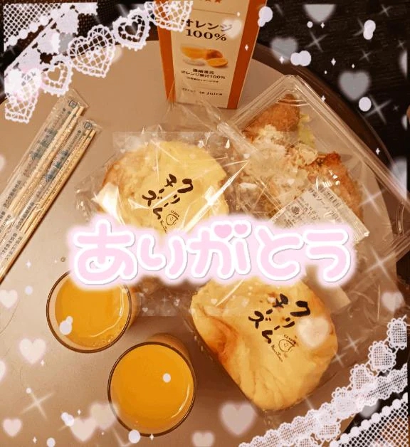 ありがとうございます(ᐢ◍•㉦•◍ᐢ)