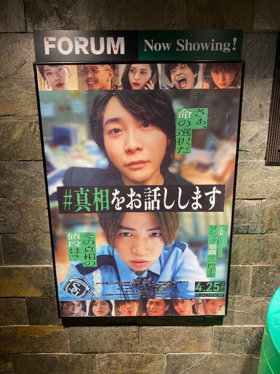 映画🎦