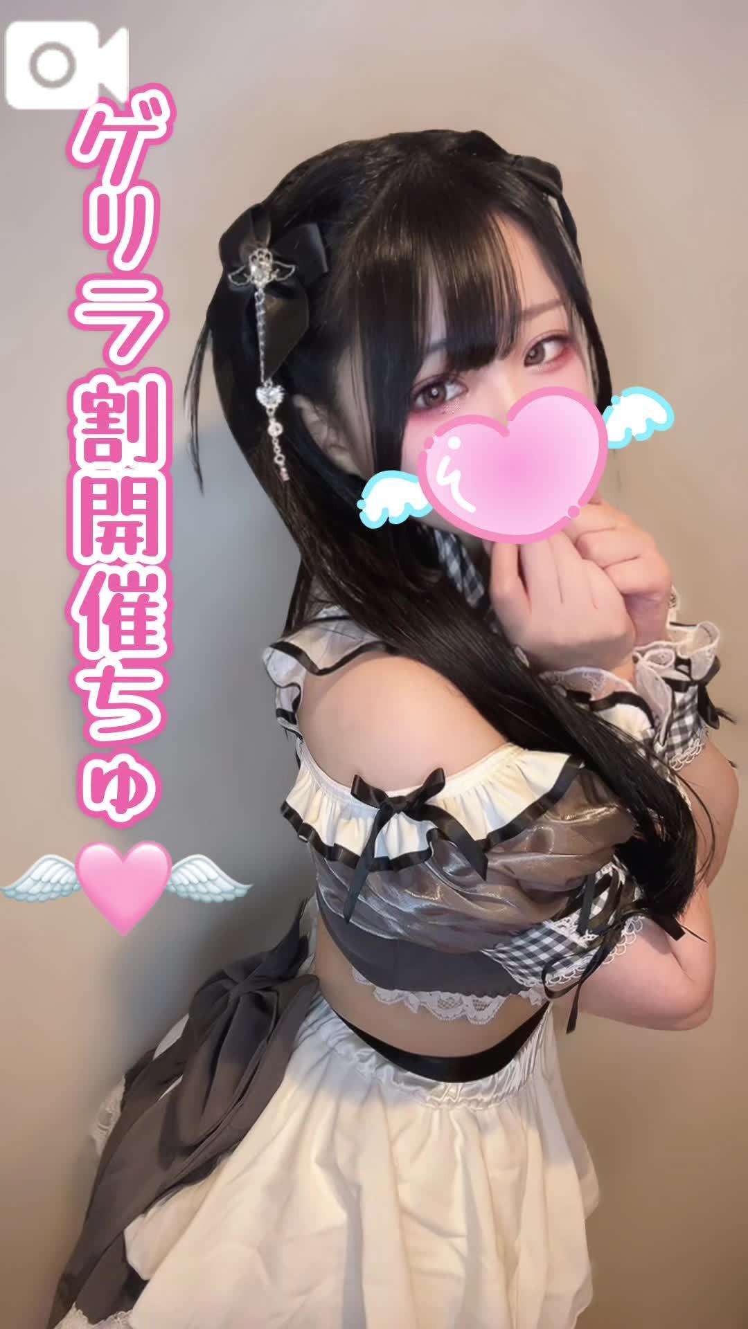 【ゲリラ割🉐開催】Gカップと桃尻で…💗