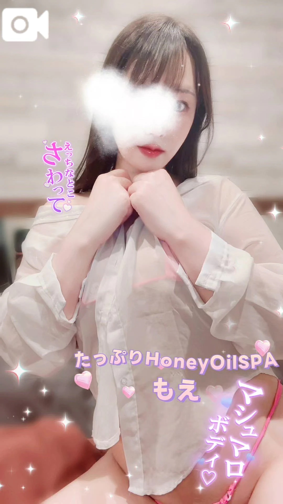🍯ラストひと枠💗💗
