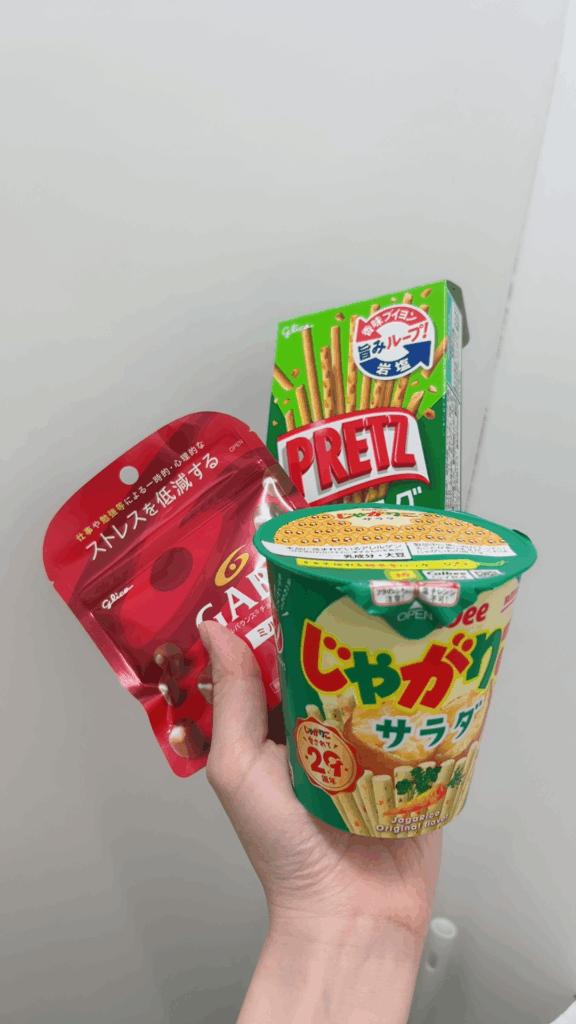 ありがと💓
