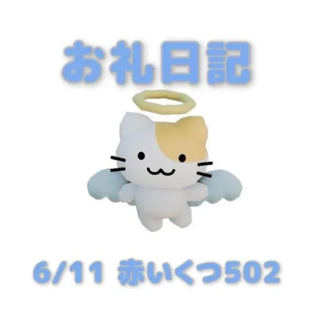 あおば宮城大崎古川ちゃんこ