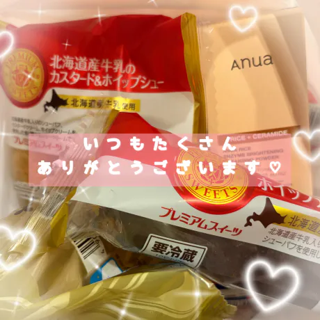 来週もお願いします♡/青森 大釈迦☆萌さん