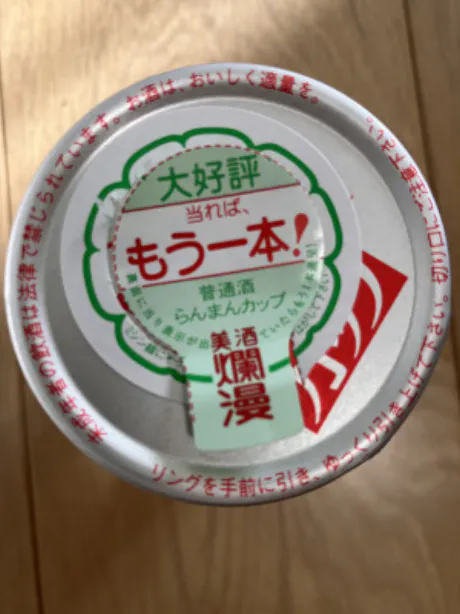 きょうか 奥様仙台人妻セレブリティー