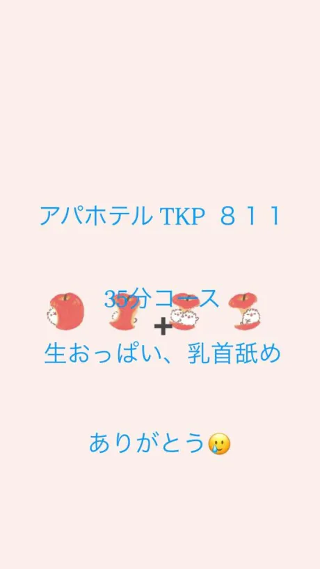 体験入店 ほむら3年H組