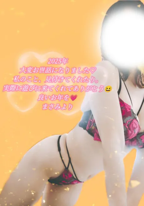 まさみ　奥様SUTEKIな奥様は好きですか？