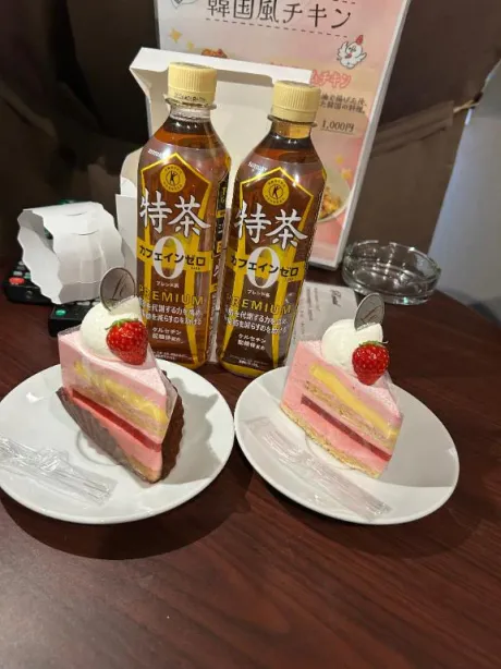 ありがとうございました/サキ