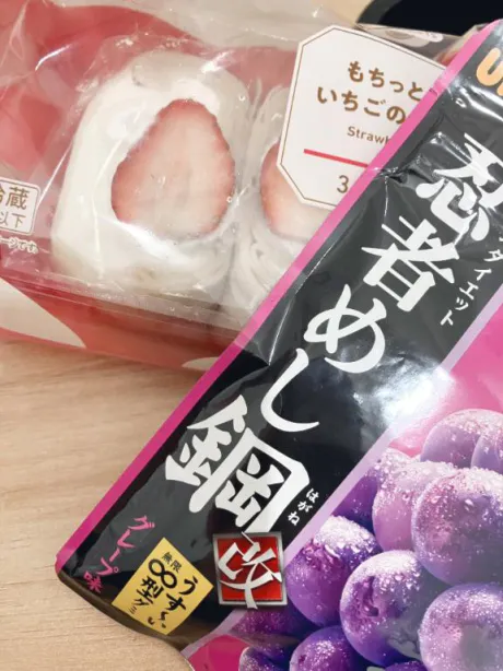 しおんDeliysCure仙台