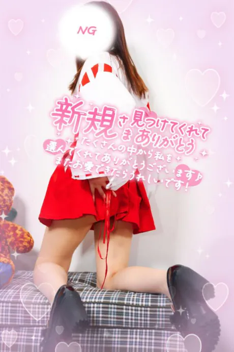 ユウナTWO×TOP-ツートップ-