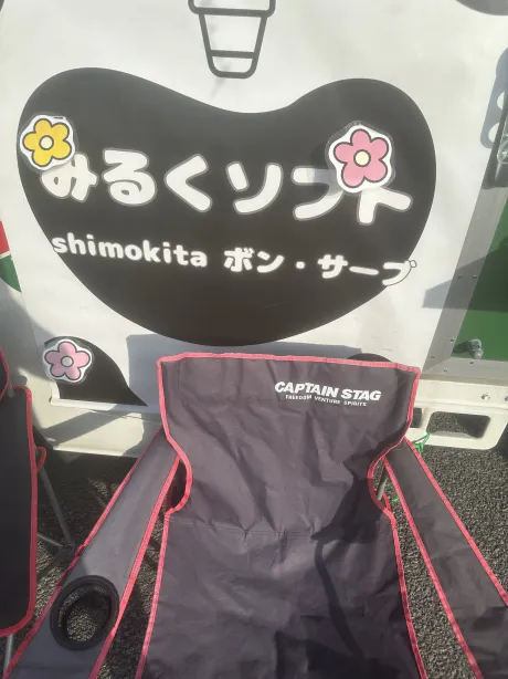 あむ（青森）のブログ 感度マシマシ