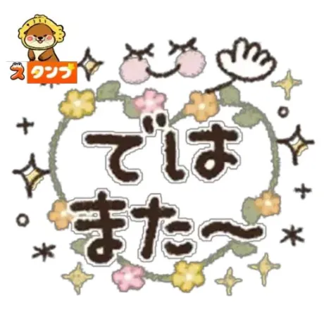新人みさきマダム DOLCE