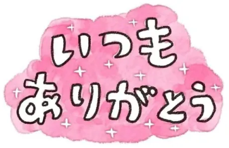 おかゆ　保健室勤務になります♪おばさんの店　仙台FC