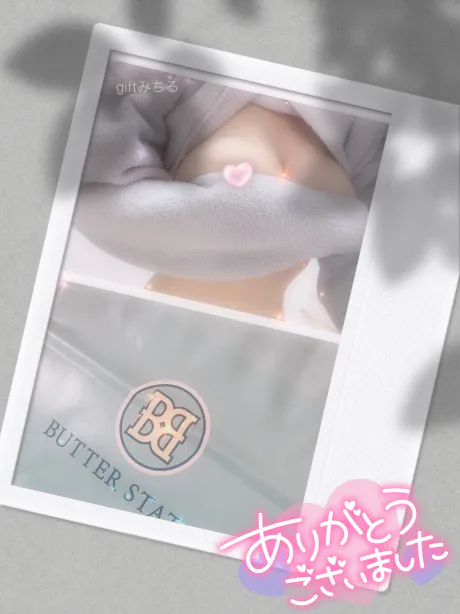 先週のお礼/みちる【青森弘前五所川原】