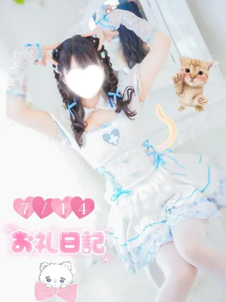 くるみたっぷりHoney oil SPA