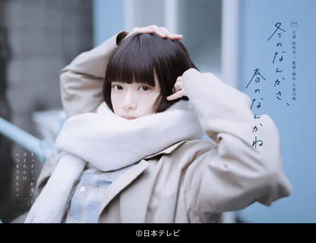 【北上】由美-ユミ-EROTIC NUDE（ヌード 北上)