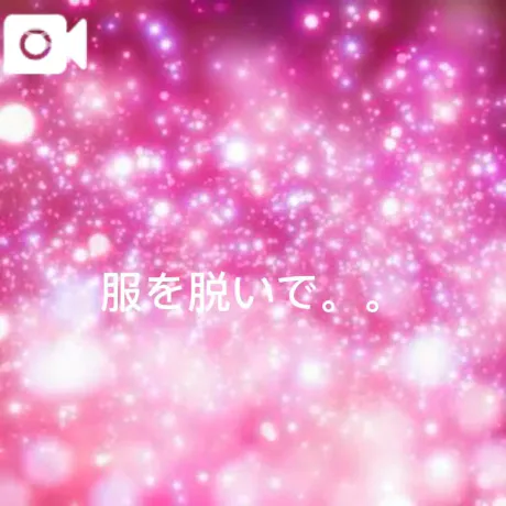 仁菜（にな）REGALO 久留米店