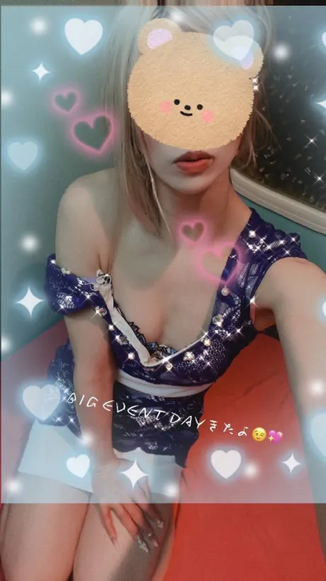 残り2時間いてます🤗