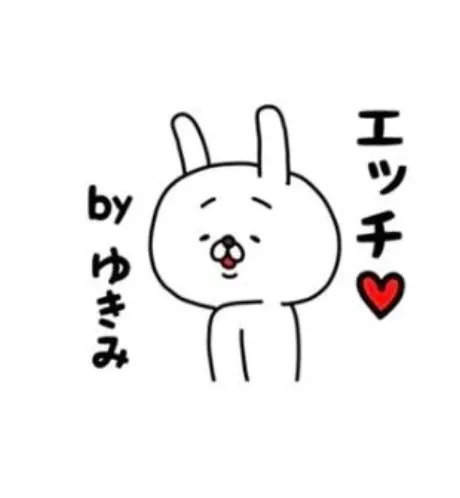 ユキミ人妻生レンタルーNTRー