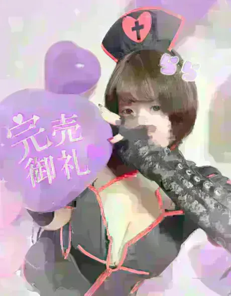 愛されて幸せです🌷