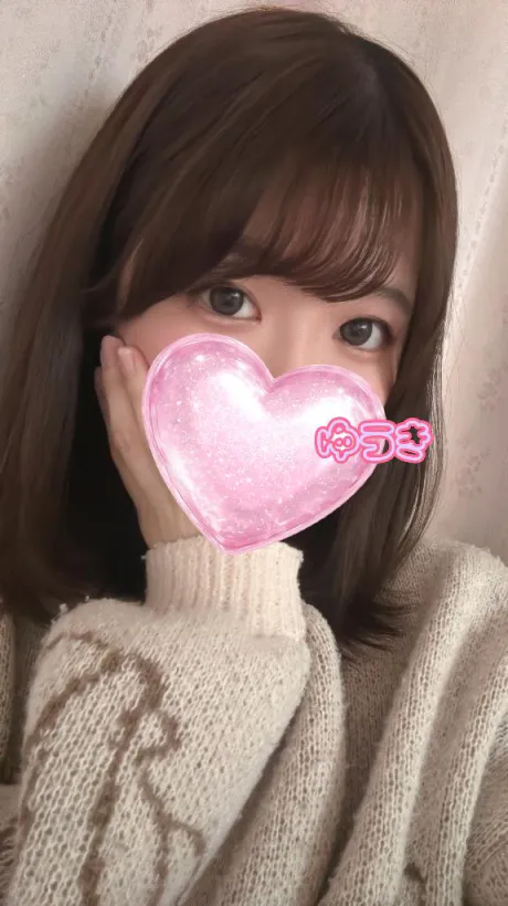 ふふふん/ゆうき