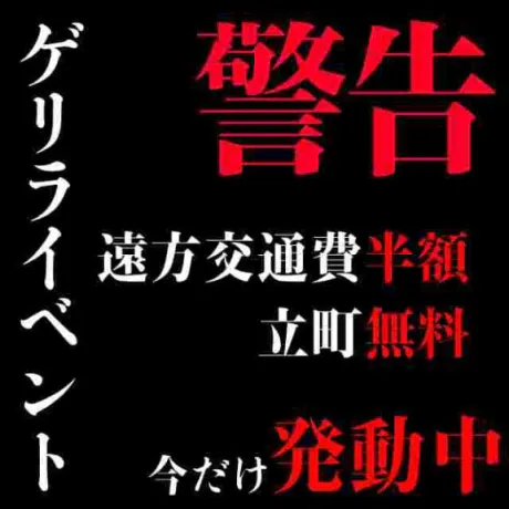 のあDeliysCure仙台