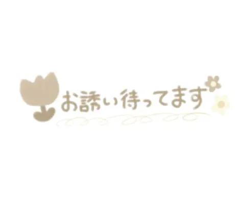 ここでお知らせ- ̗̀📣💁‍♂️/みさき