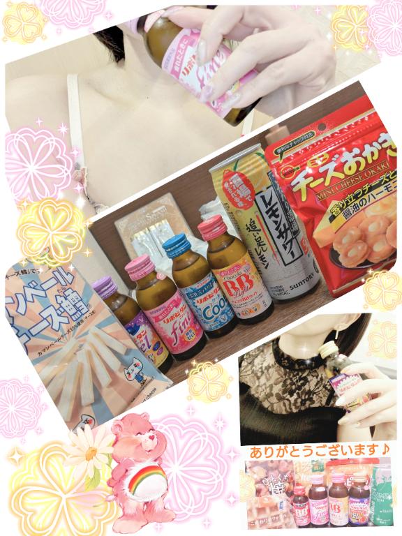 GEMのお兄様♪