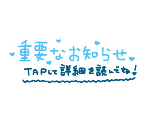 今後について