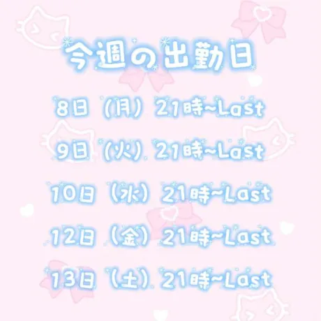 体験入店 つかさ3年H組