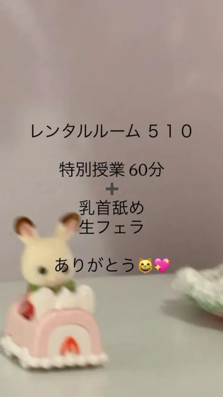 体験入店 ほむら3年H組