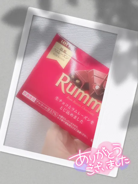 お礼/みちる【青森弘前五所川原】