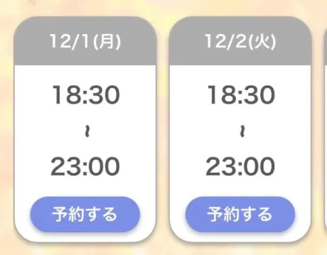 しずくぽっちゃり素人専門店 愛されぽっちゃり倶楽部 秋田店