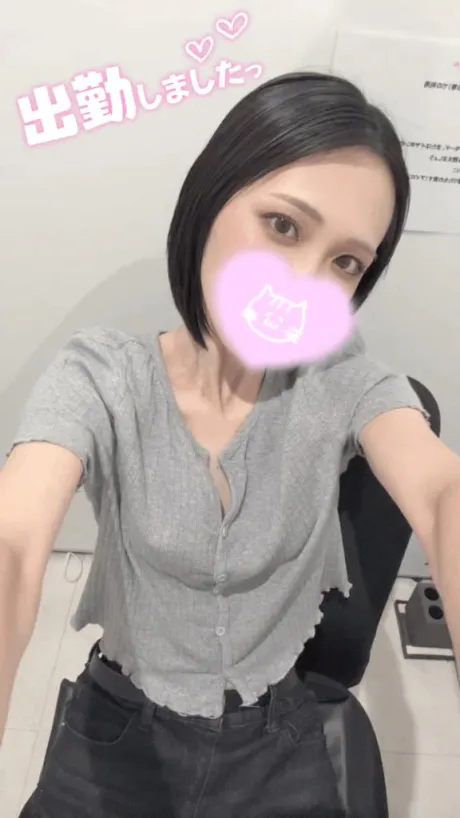 なごみのブログ 出勤🫧