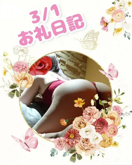 ゆずきおばさんの店　FC　古川店