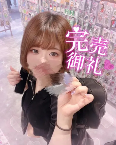 ららエススタイルクラブ