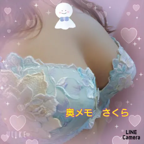 おはようございます/さくら