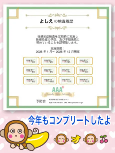 よしえ 奥様仙台人妻セレブリティー